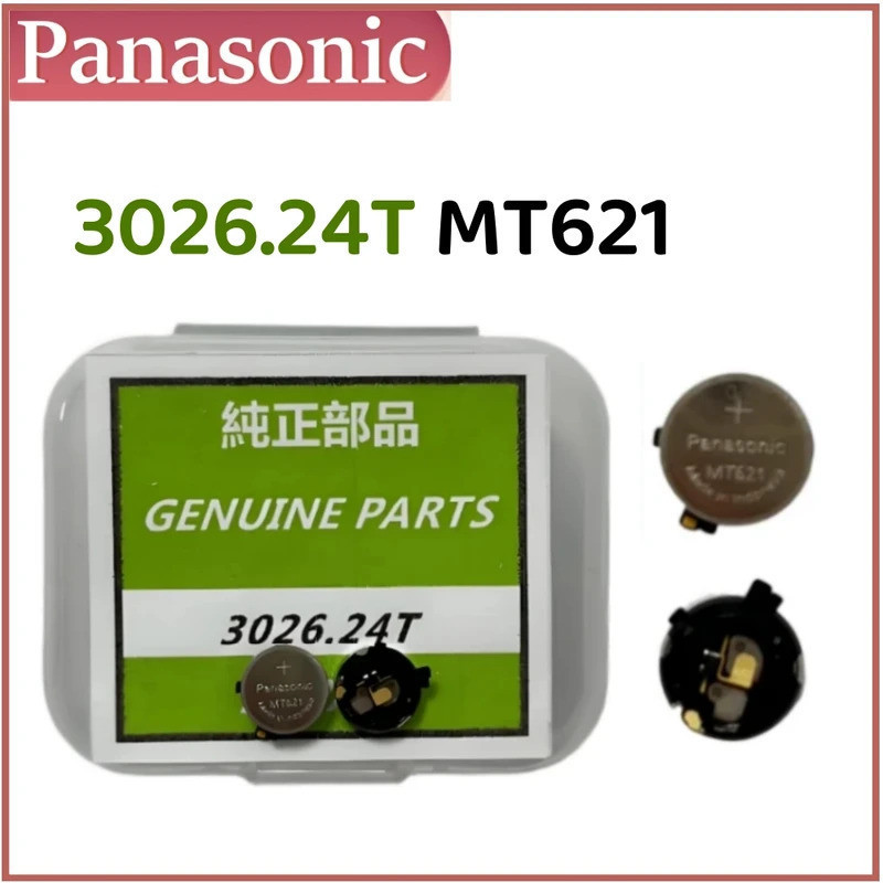 3026.24T MT621 3026 24T 3026-24T Seiko นาฬิกา Kinetic Energy แบตเตอรี่แบบชาร์จไฟได้ตัวเก็บประจุสําหร