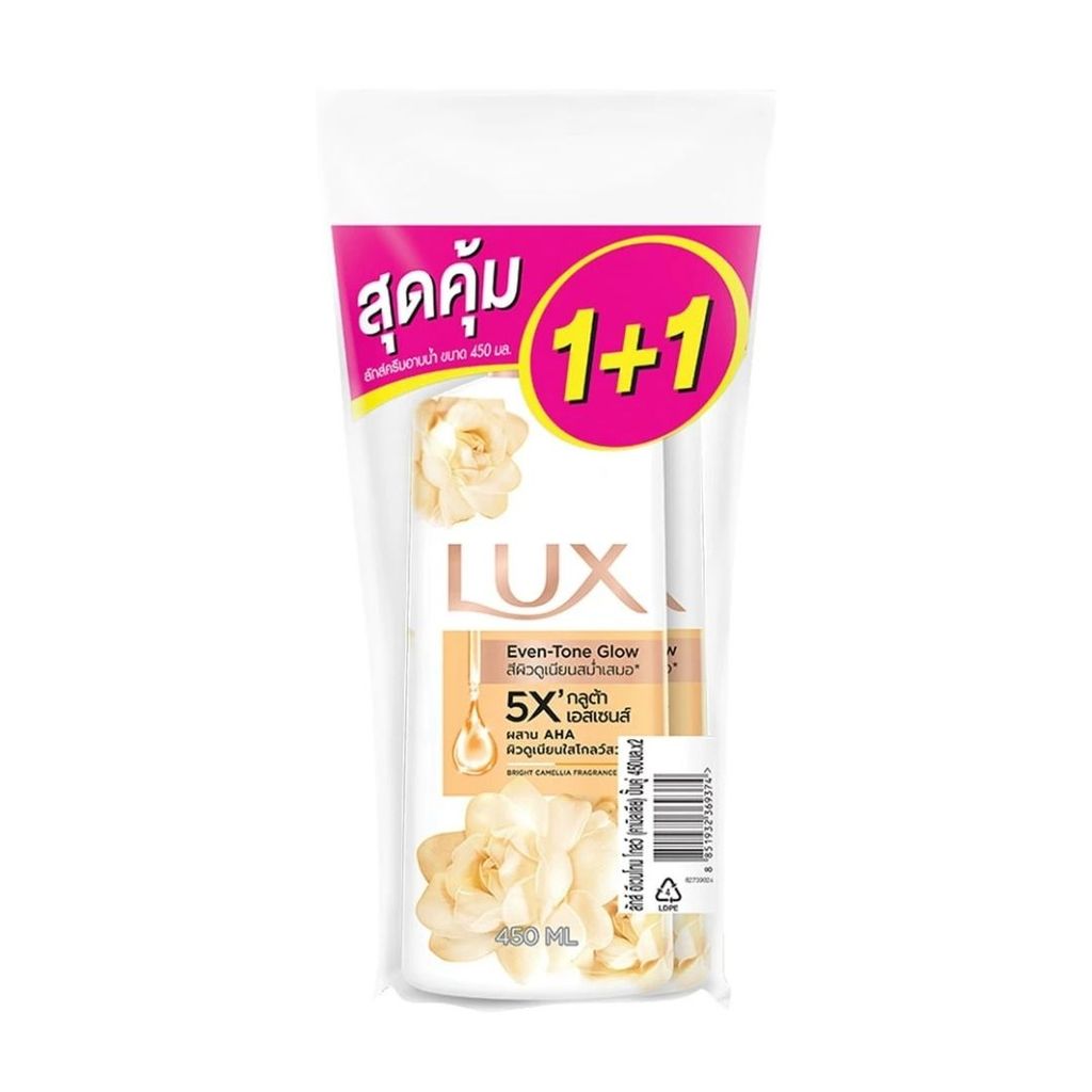 ลักส์ ครีมอาบน้ำไบรท์คามิเลีย Lux Body Wash Camellia 450ml. Pack2