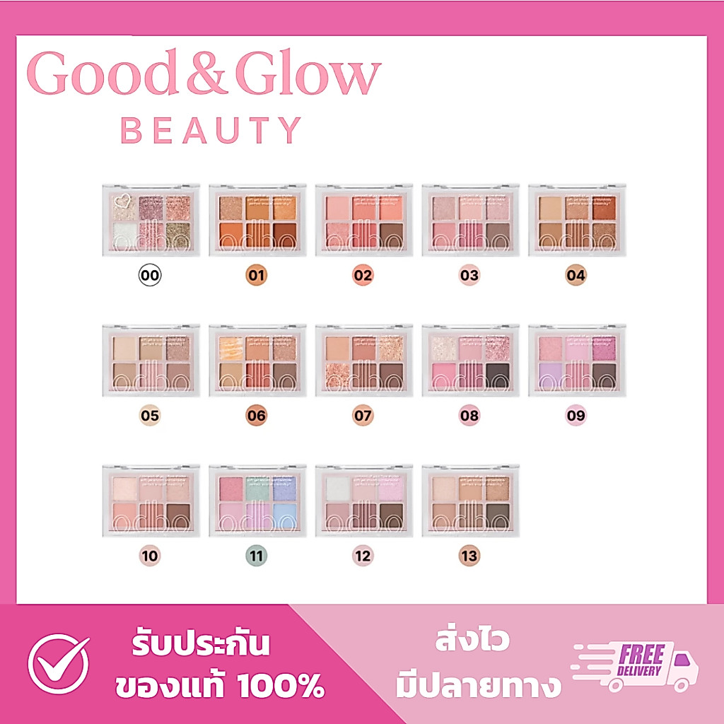 [ของแท้+พร้อมส่ง] ODBO SIGNATURE EYESHADOW PALETTE โอดีบีโอ ซิกเนเจอร์ อายเชโดว์ พาเลท ติดทนนาน
