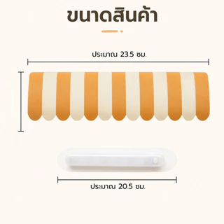 โคมผนังเซนเซอร์ โคมกลางคืน ชาร์จด้วย USB วัสดุอะคริลิค ปรับแสงได้ 3 โหมด ดีไซน์รูปทรงชายคาน่ารัก