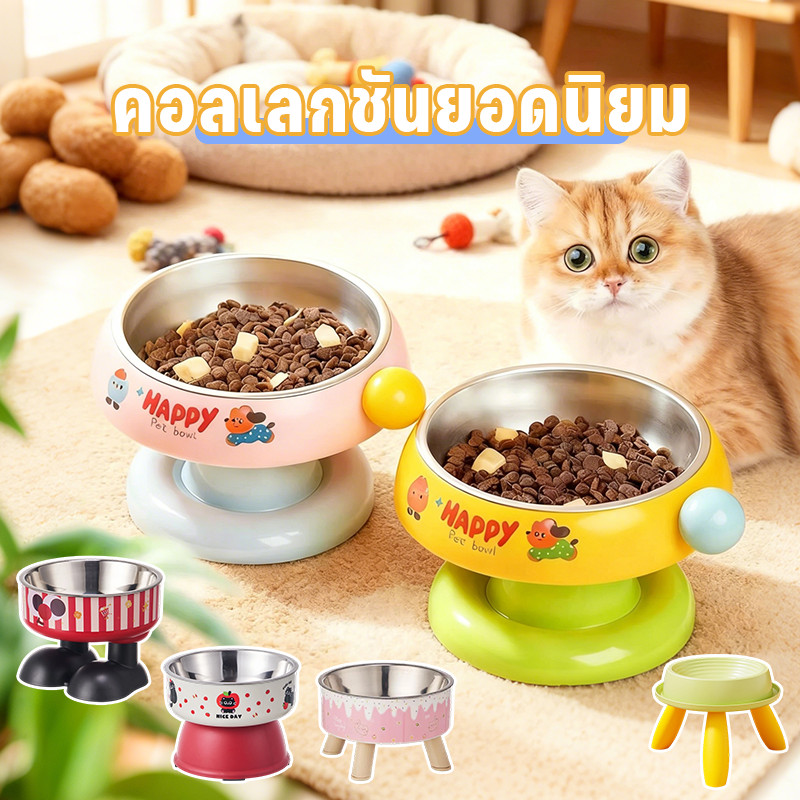 COD ชามอาหารสัตว์เลี้ยง เอียง15°ปกป้องคอป้องกันคางคล้ำ ขอบยางกันลื่นถอดล้างง่าย เหมาะแมวสุนัข รวม 13 โมเดลสุดฮอต