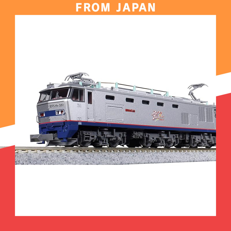 KATO N Gauge EF510 301 Model Train Freight Car 3096-1