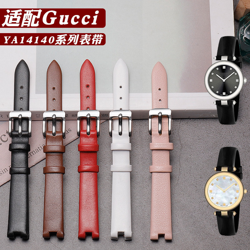 ทดแทน gucci gucci YA14140 141501อินเทอร์เฟซเว้าสายนาฬิกาหนังแท้หญิง จีซี สายกุชชี่