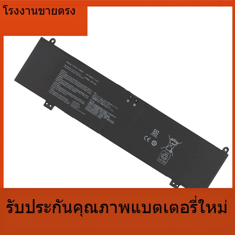 C41N2013 ใหม่สำหรับ ASUS C41N2013 ใหม่คม 2022 Magic Jock 5r 6 7PLUS แบตเตอรี่ G513Q FX507Z