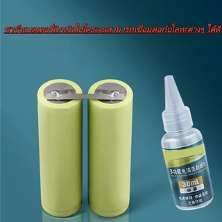 น้ำยาบัดกรี ฟลักซ์สแตนเลส แบตเตอรี่อิเล็กโทรดบัดกรี ทนทานซ่อมแซมอย่างรวดเร็วที่แข็งแกร่งบัดกรีฟลักซ์ Weldin BuildCore