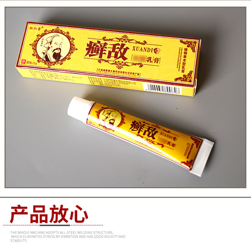 Songrentang Enemy Cream Ointment 15g Enemy Skin External Use Ointment Moss Enemy Support 26.6.27