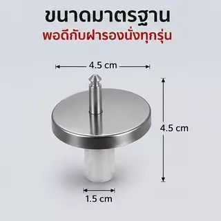 อุปกรณ์เสริมฝาชักโครกสลักเกลียวยึดและคลิปอเนกประสงค์, ชุดสกรูที่นั่งชักโครก, สกรูขยาย, เหมาะสำหรับชิ้นส่วนทดแทนฝาชักโครก