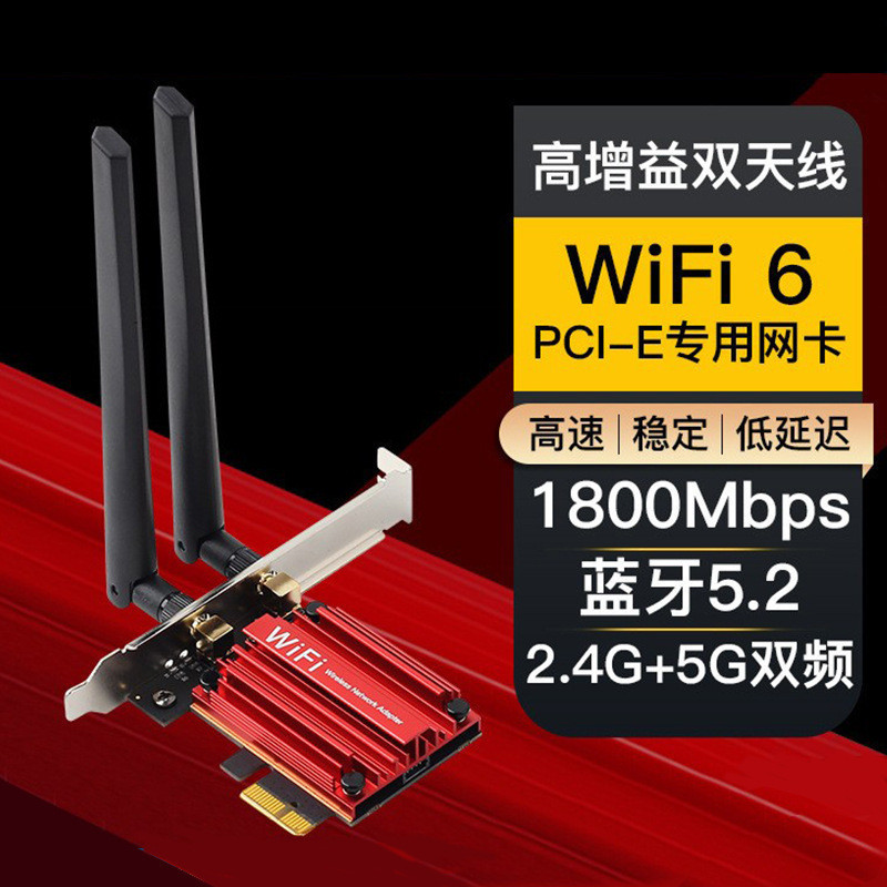 AX1800 การ์ดเครือข่ายไร้สาย PCIE เดสก์ท็อป PCIEWiFi รับเราเตอร์เครื่องส่งสัญญาณ MT7921
