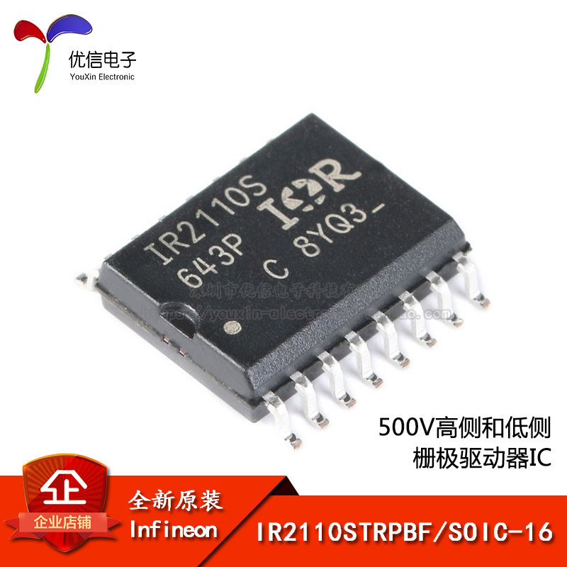 ของแท้ IR2110STRPBF SOIC-16 500V High Side Low Side Grille Extreme Driver IC Chip