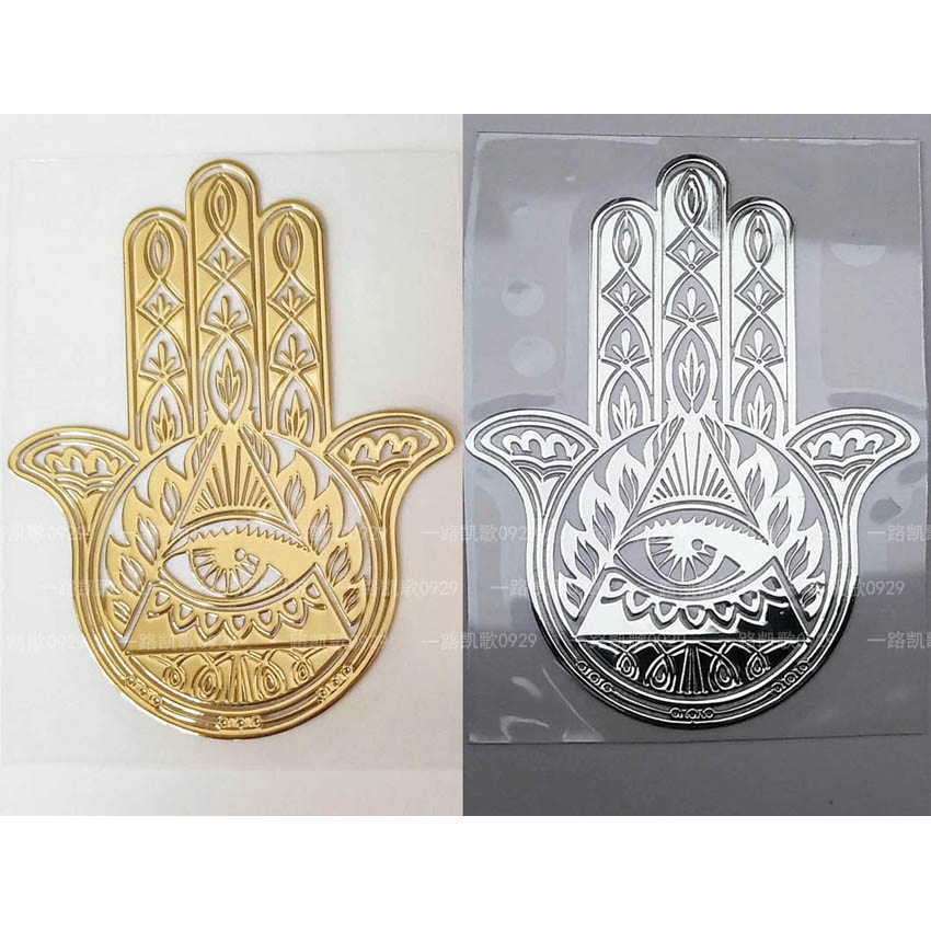 Fatima Hand Pyramid Material Mold Copper Metal Sticker สติ๊กเกอร์โลหะโทรศัพท์มือถือ