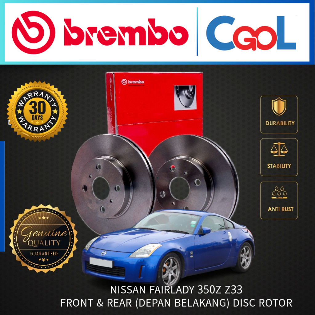 NISSAN FAIRLADY 350Z Z33 ดิสก์เบรกหน้าและหลัง BREMBO