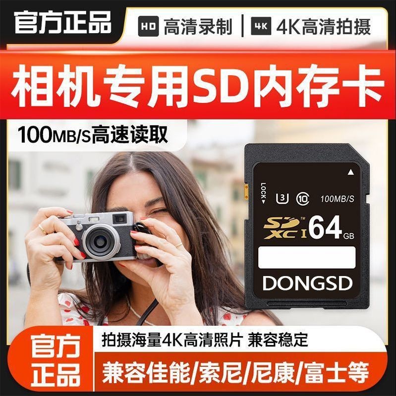 SD32G การ์ดใหญ่ c10sd64g bxubaodao168.my20250829