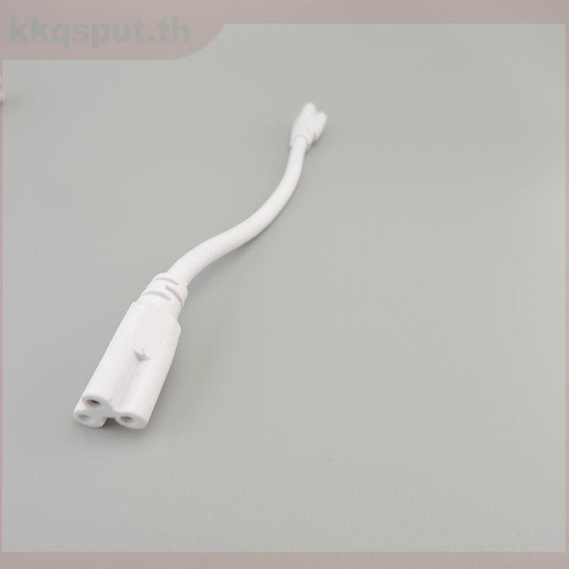 สีขาว 1/2/5pcs T4 T5 T8 3 ขา LED Tube Connector 2 เฟส 3 เฟส LED โคมไฟตัวเชื่อมต่อสายไฟ Double-end สา