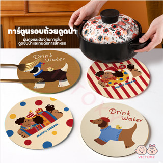 VICTOKY แผ่นรองแก้ว แผ่นซิลิโคนกันร้อน พื้นยาง PVC 16*16cm ท…