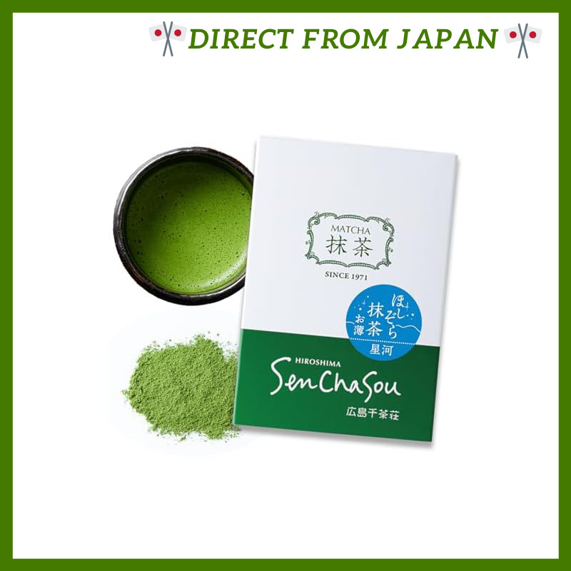 Hoshizora Matcha (Seiga) 20g (Usucha) / 100% Domestic Matcha Powder / For Latte and Sweets / Snacks,