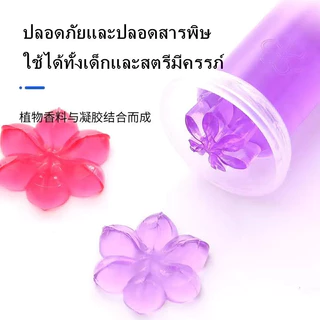 ✨เจลติดชักโครก 5 ชิ้น เจลดับกลิ่นห้องน้ำ เจลหอม เจลดับกลิ่นชักโครกดอกไม้ ดับกลิ่นห้องน้ำ หอมยาวนาน