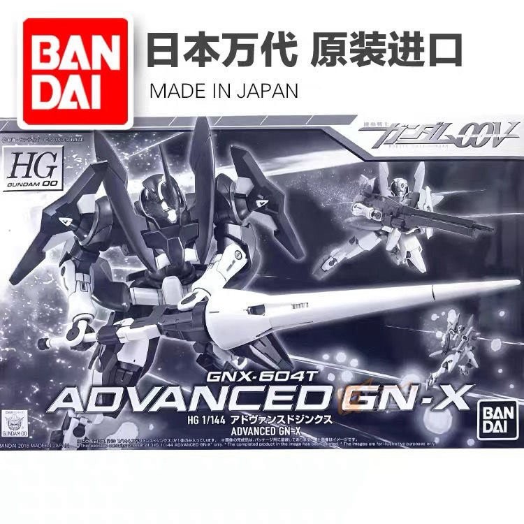 พร้อมส่ง Bandai HG PB Limited GN-X Advanced Doom Style GNX White Tiger Star Gundam Network Limited M