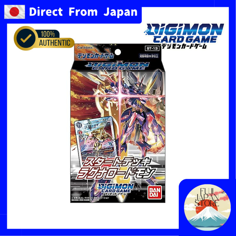 BANDAI Digimon Card Game Starter Deck Lagunarlordmon 1Set Ready to Play