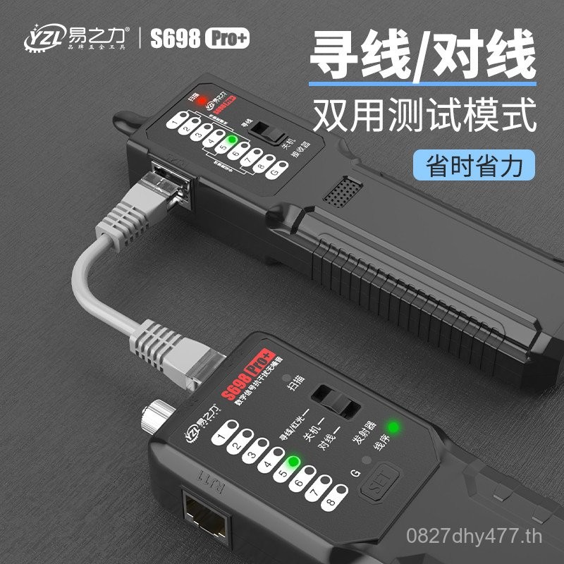 G3 Line Tester Line Finder Dark Line Strong Wire 98 เครือข่ายเปิด-ปิดช่างไฟฟ้า Line Patrol Faulty j8