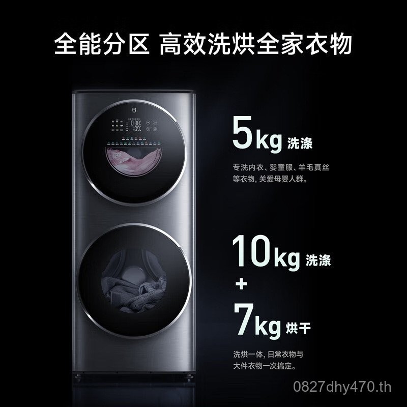 เครื่องซักผ้า Partition เครื่องซักผ้า Five-Child Mother Drying 15kg น้ําหนัก Double-Tube All-In-One 