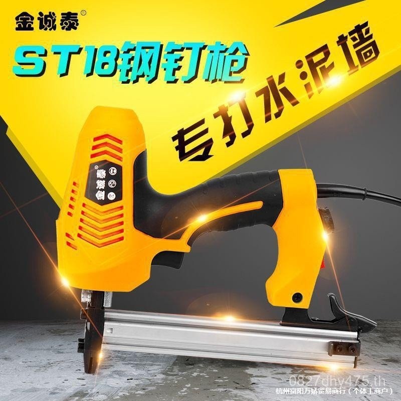 เจาะพื้น ร่องลวด ซีเมนต์อัตโนมัติ Nailer ไฟฟ้า Nailer เหล็ก Nailer Nailer Nailer เล็บอื่นๆ