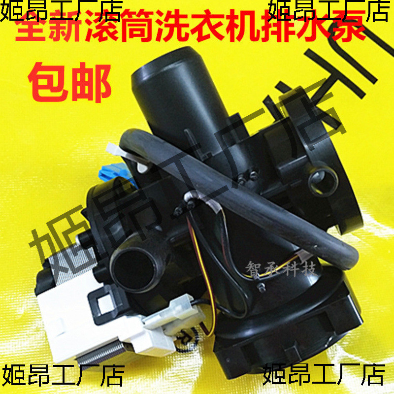 เหมาะสําหรับกลองเครื่องซักผ้าระบายน้ําปั๊ม-L51TNG20 มอเตอร์ N51HNG20 อุปกรณ์เสริม M51VNG25