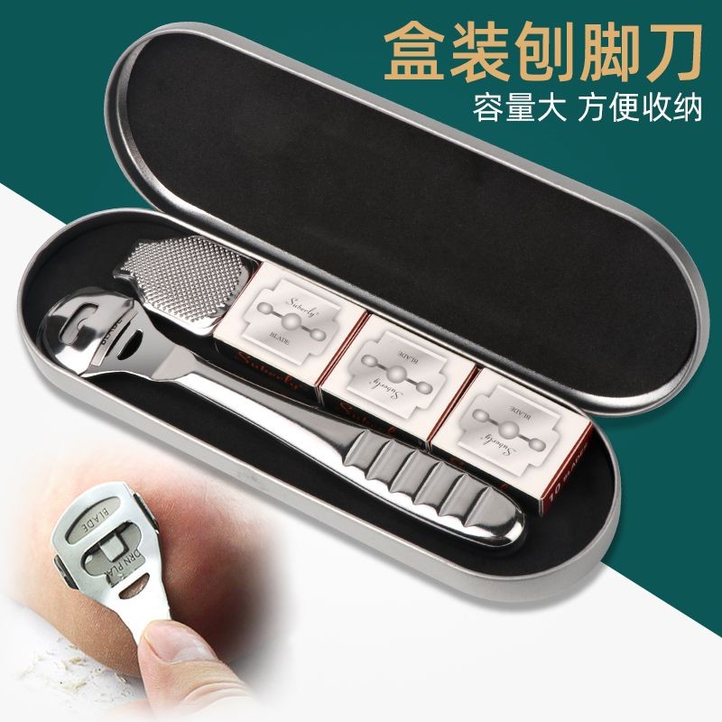 2025 สินค้าใหม่ Pedicure ชุด Pedicure เครื่องมือพิเศษ Dead Skin Planer เท้าถู Handy เครื่องมือ Pedic