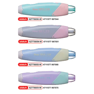 เทปลบคำผิด Pentel Weezer แบบกด รุ่นใหม่ ขนาด 5 มม.X 6 เมตร ( ราคา / 1 ชิ้น)