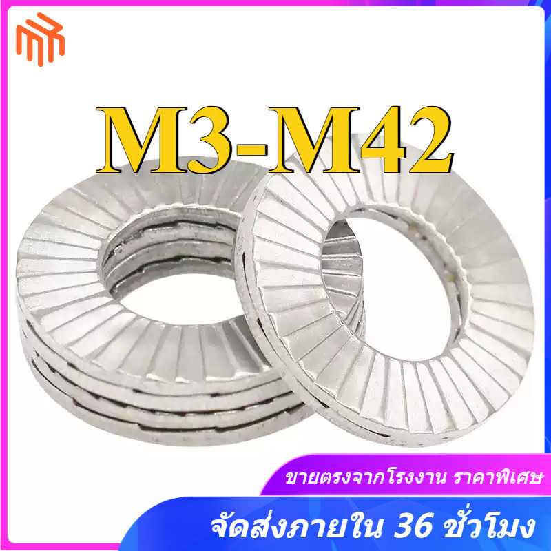 304 สแตนเลส Double Stack เครื่องซักผ้าล็อคตัวเอง M3-M42 (MX-TH)