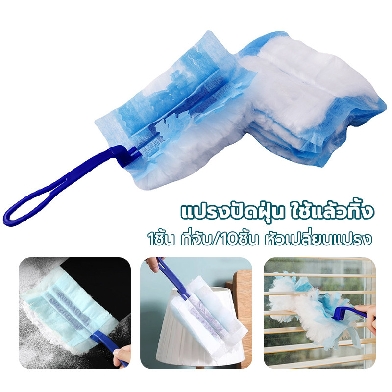 ไม้ปัดฝุ่นไฟฟ้าสถิต 10 ชิ้น พร้อมที่จับ สามารถขจัดฝุ่นได้ รีฟิลไม้ปัดฝุ่นแบบปรับได้ แปรงปัดฝุ่น