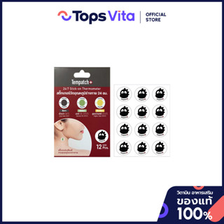 [พร้อมส่ง] TEMPATCH สติ๊กเกอร์วัดอุณหภูมิร่างกาย 24 ชั่วโมง …