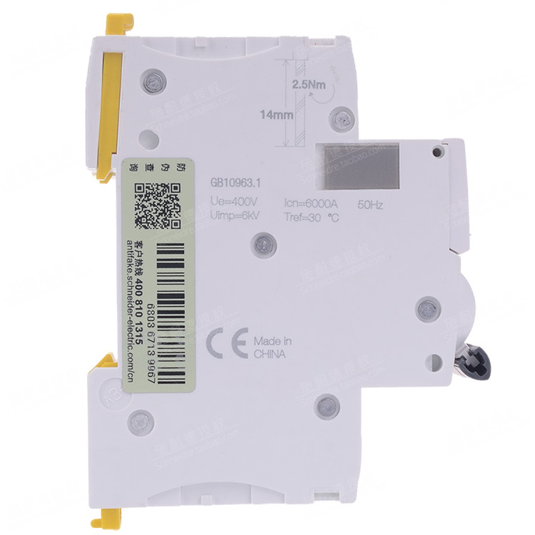 [ของแท้ 100%] Schneider Circuit Breaker IC65N 2P C32A A9F18232