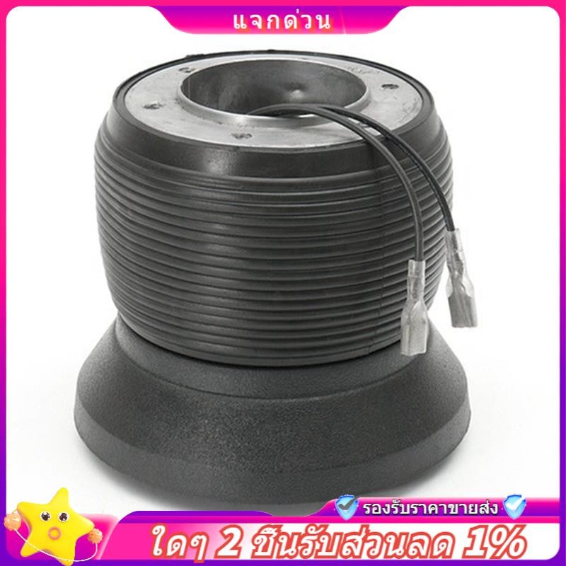 ในสต็อก-รถพวงมาลัย Hub Adapter Kit สําหรับ W123 W124 W126 190E อะไหล่ทดแทน