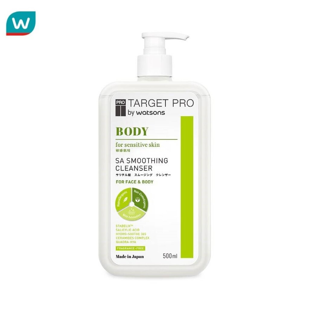 Target Pro by Watsons ทาร์เกท โปร บาย วัตสัน บอดี้ เอสเอ สมูทติ้ง คลีนเซอร์ 500มล.