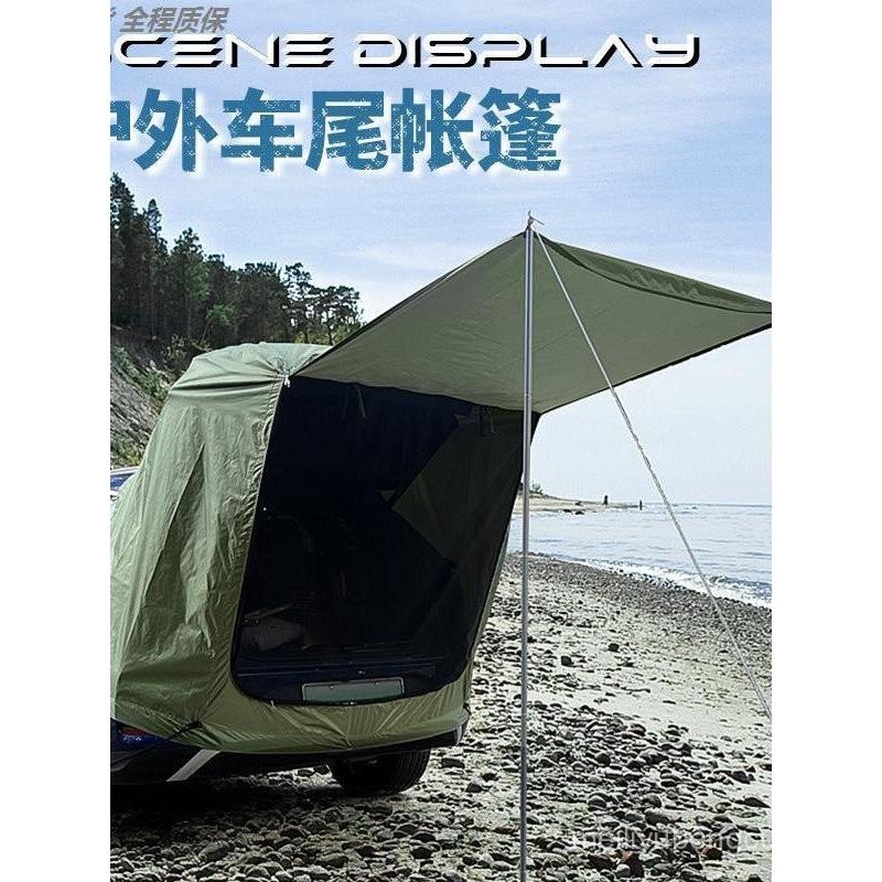ด้านหลังแบบบูรณาการเต็นท์กลางแจ้ง Camping SUV Self-Driving Trunk รถหลังคา Camping Simple RV