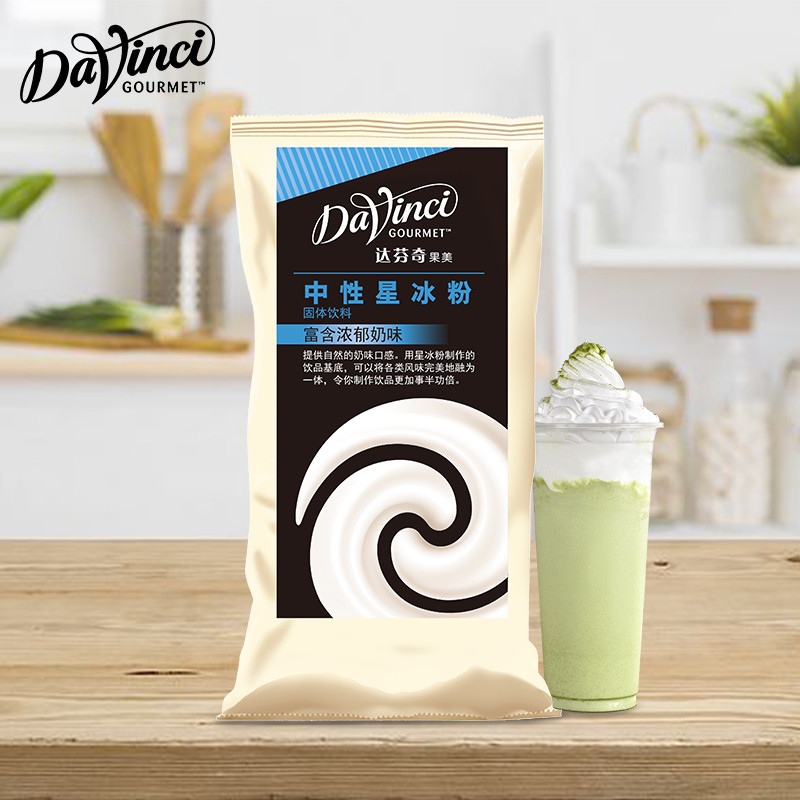 Da Vinci Star Ice Powder Smoothie Powder กาแฟ Mocha Matcha Star Ice Music วัตถุดิบ Neutral Star Ice 
