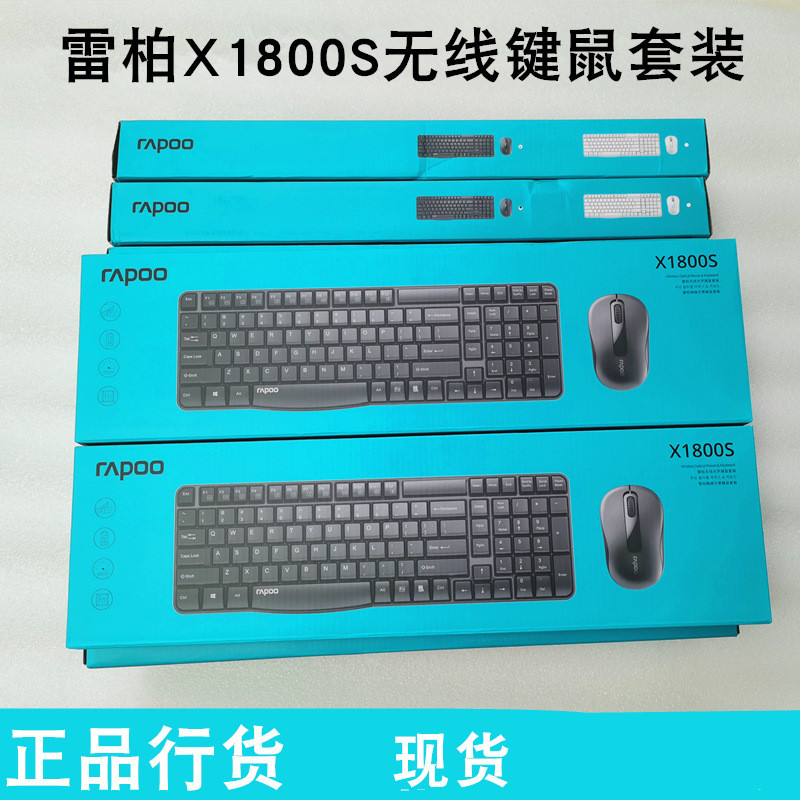 Rabo X1800S ไร้สายสีดําสีขาวสํานักงานโน้ตบุ๊คเดสก์ท็อป USB คีย์บอร์ดแบบมีสายเมาส์