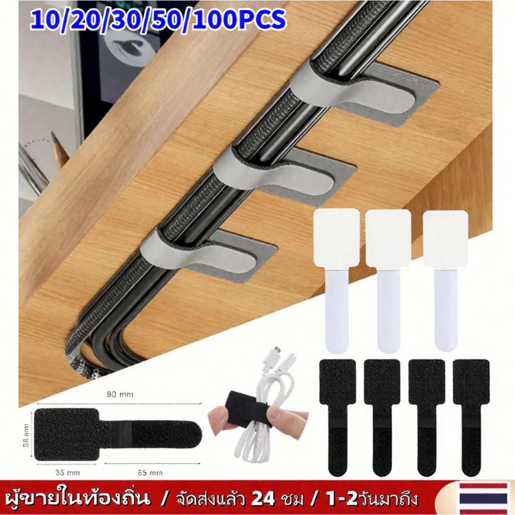 50/100pcs Reusable Cable Ties Fastening Wire Organizer สายไฟเชือกผู ้ ถือกาวในตัวปรับสายไฟสายรัดโต ๊ ะการจัดการBuildCore