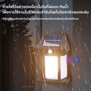 168HOMEปรับได้ 3 โหมด ไม่ต้องเดินสายไฟ ติดตั้งง่ายโคมไฟติดผนัง LEDโซล่าเซลล์ ไฟแสงอาทิตย์เซ็นเซอร์จับการเคลื่อนไหว