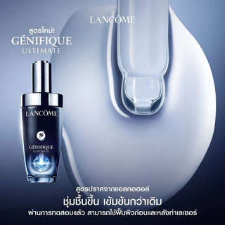 LANCOME GENIFIQUE ULTIMATE, DUAL-REPAIR AUGMENTED SERUM 50ML+REFILL 50ML เซรั่มอันดับ 1 จากลังโคม