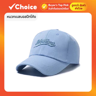 หมวกแก๊ป หมวกเบสบอล ปัก NOTHING ผ้านิ่ม ใส่สบาย หมวกแฟชั่นเกาหลี