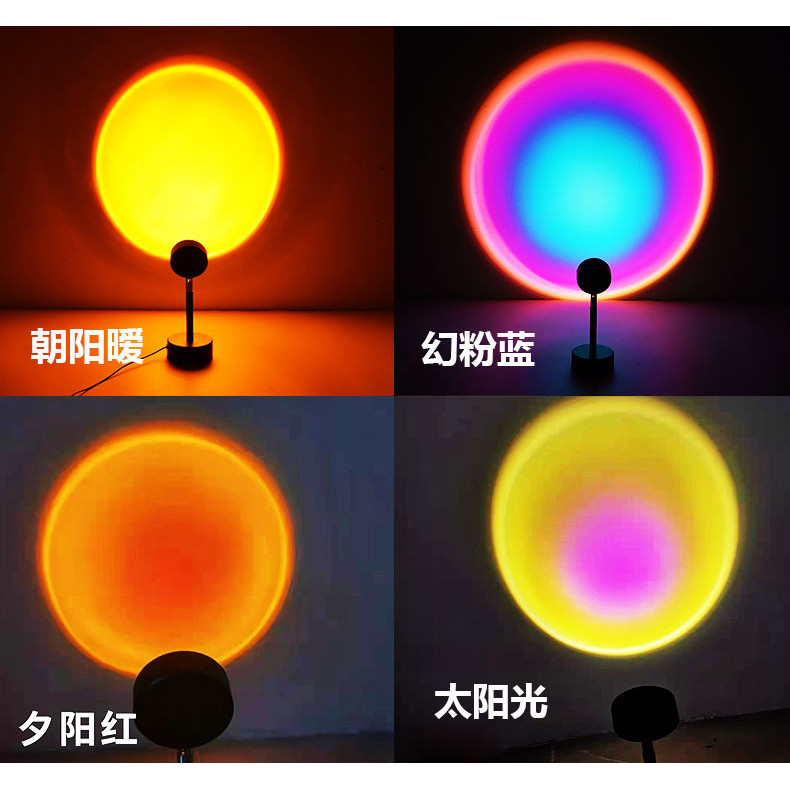 Chao Sunset Sunset Light ห้องนอนข้างเตียงยิงโปรเจคเตอร์ Sunset Light 5V Influencer พื้นหลังสดบรรยากา