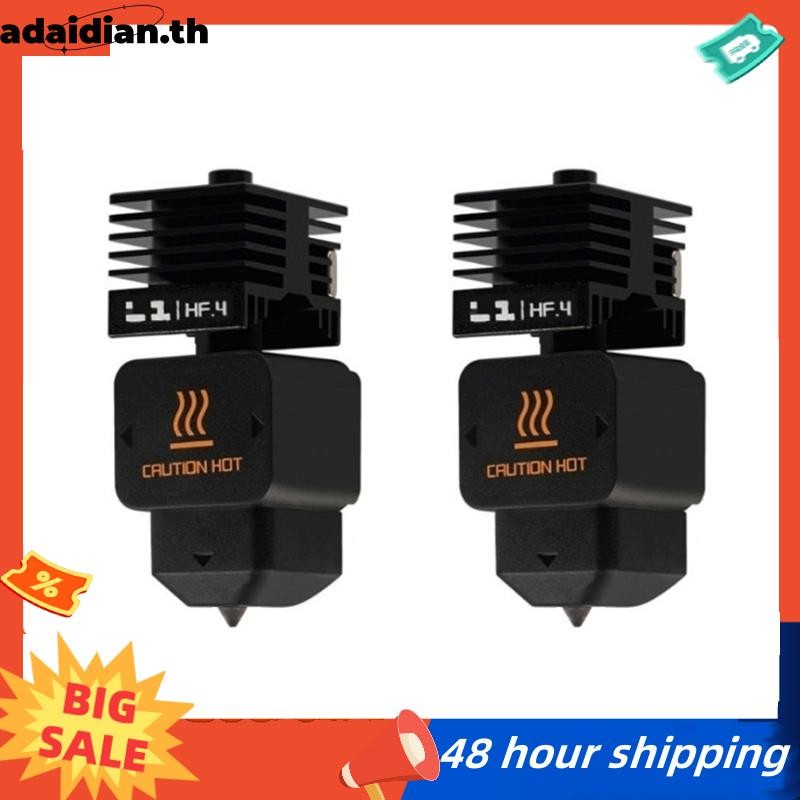 สําหรับ H2D Hotend Kit สําหรับ H2D Assembly Hotend Kit 0.4 มม.เปลี่ยนหัวฉีดสําหรับ Bamboo Lab H2D / 