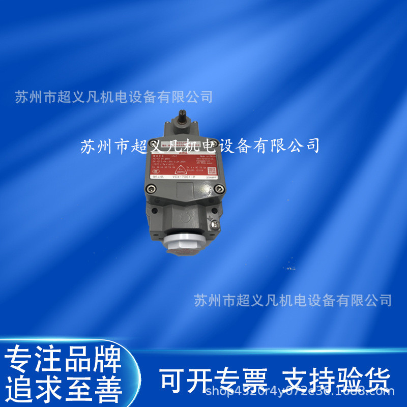 Stroke Limit Switch เซ็นเซอร์สวิตช์ป้องกันการระเบิด VCX-7001-P VCX 7003 5001 5003