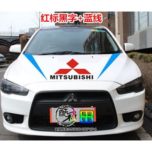 Mitsubishi Wing God Hood Sticker Lanse Lingshuai Lingyue Wing God Hood Sticker Modified Hood Racing 