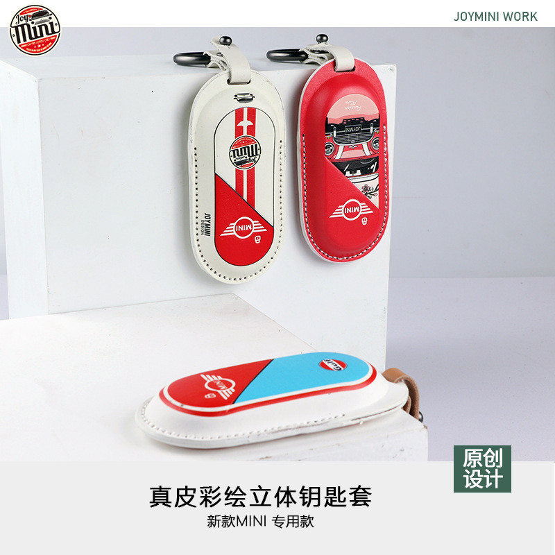 เหมาะสําหรับสไตล์ใหม่ BMW MINI Tram Aceman JCW Countryman เคสกุญแจหนังแท้ เคสกุญแจ