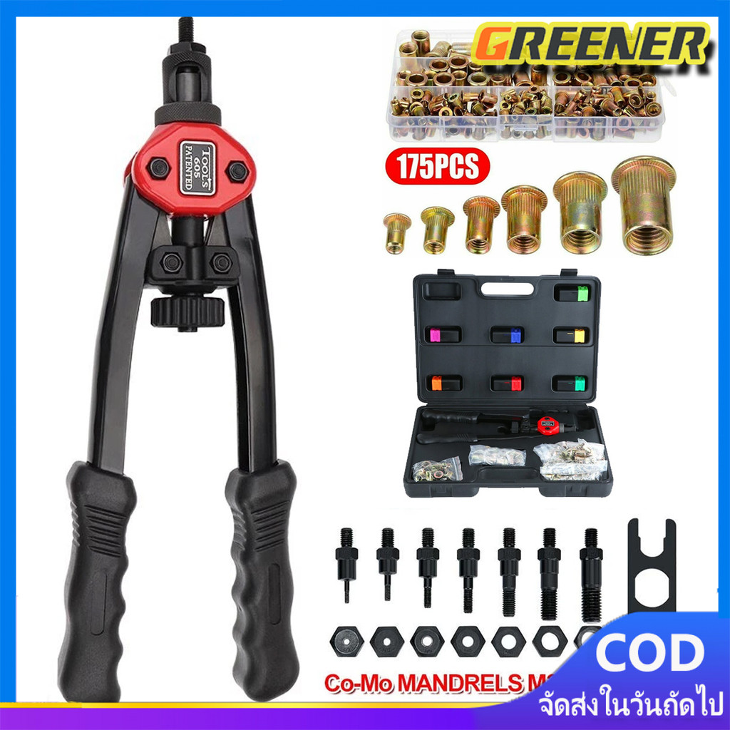 Greener รีเวทนัท M12 rivet nut tool BT607 BT606 ตัวย้ำรีเวทนัท ตัวยิงรีเวทนัท คีมย้ำขนาดหัวยั้มM3 M4