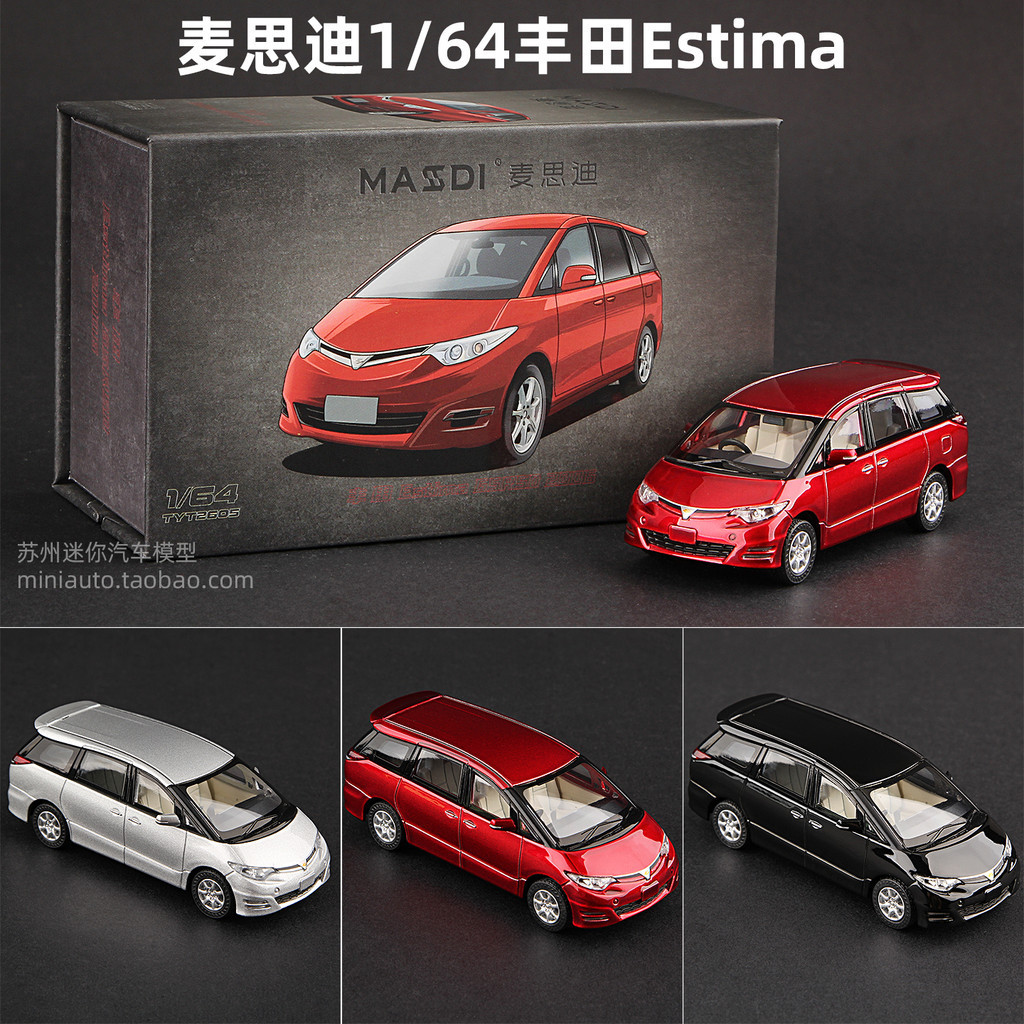 Maxdi 1: 64 Toyota Estima Big Overlord GSR50 Nanny Car Model Alloy Car MPV Car Model Collection