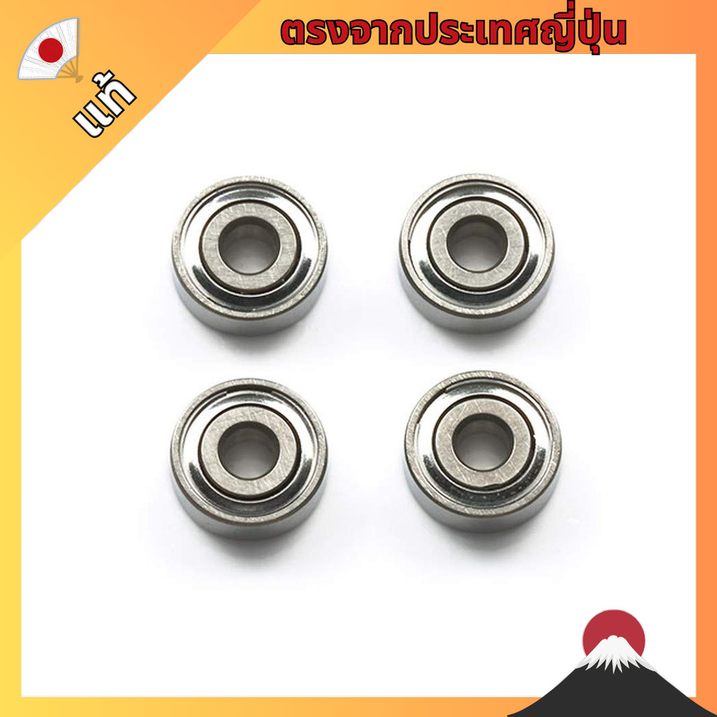 【ตรงจากญี่ปุ่น】 TAMIYA Mini 4WD Upgrade Parts Series No.519 GP.519 HG Round Hole Ball Bearing 4pcs 1