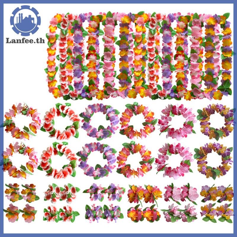 NFE 4 ชิ้น/เซ็ตดอกไม้ฮาวาย leis สร้อยคอพวงมาลัย DIY ตกแต่งชุดแฟนซีปาร์ตี้ N